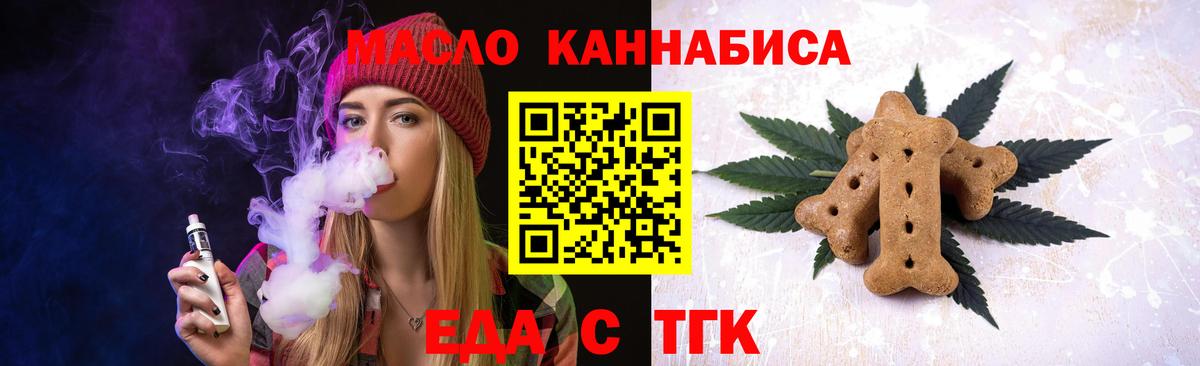 Верхняя Салда  Canna-Cookies марихуана  Вход с VPN 