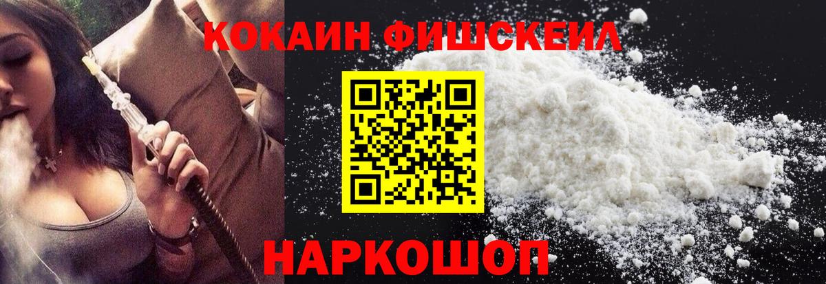 Кокаин Боливия Верхняя Салда