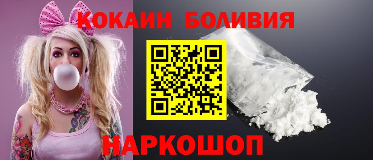 Cocaine  Вход с VPN  Верхняя Салда  Cocaine VHQ 