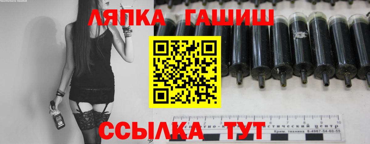 Гашиш Premium Верхняя Салда