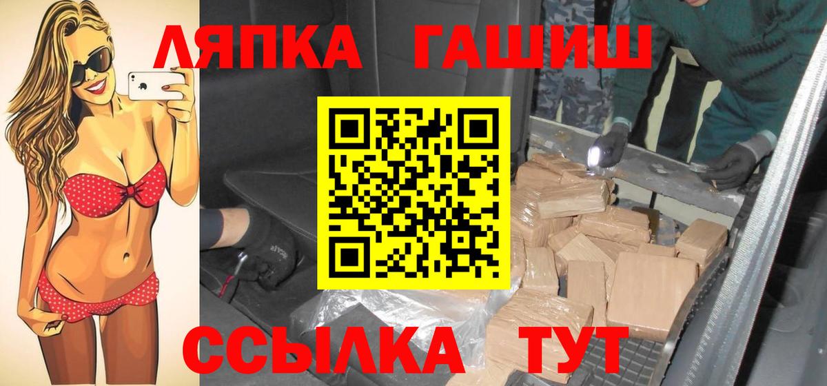 ГАШИШ убойный  ГАШИШ Premium  Вход с VPN  купить наркоту  Верхняя Салда  Гашиш 