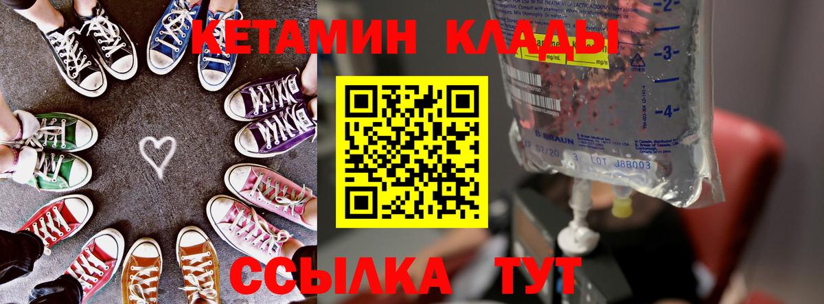 кракен зеркало  КЕТАМИН ketamine  Вход с VPN  Верхняя Салда 