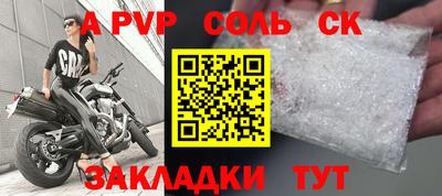 марки nbome Апшеронск