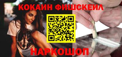 марки nbome Апшеронск