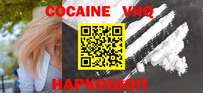 марки nbome Апшеронск