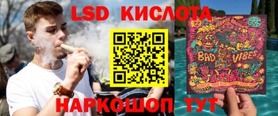 марки nbome Апшеронск