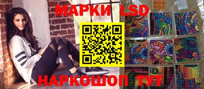 марки nbome Апшеронск