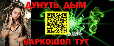 бутират Аргун