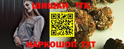 бутират Аргун
