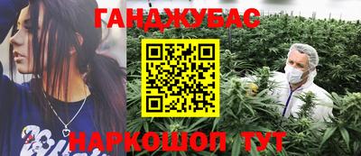 бутират Аргун