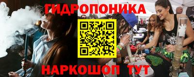 бутират Аргун