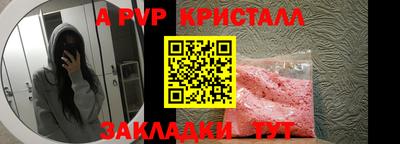 хмурый Апрелевка