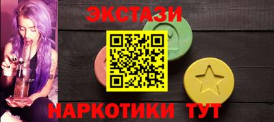 бутират Аргун
