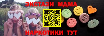 марки nbome Апшеронск