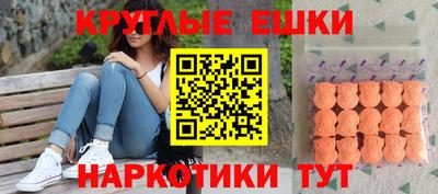 бутират Аргун