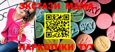 бутират Аргун
