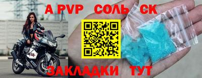 бутират Аргун