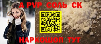 марки nbome Апшеронск