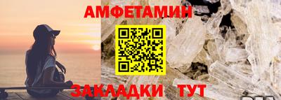 бутират Аргун