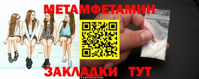 бутират Аргун
