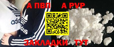 марки nbome Апшеронск