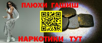 бутират Аргун