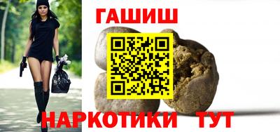 марки nbome Апшеронск