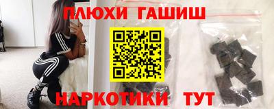 марки nbome Апшеронск