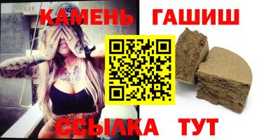 бутират Аргун