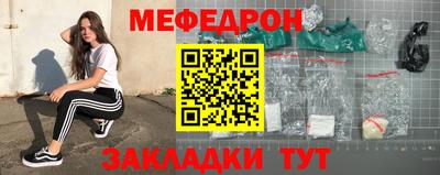 бутират Аргун