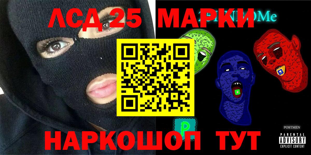 LSD-25 экстази ecstasy Верхняя Салда