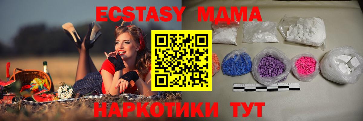 MDMA VHQ Верхняя Салда