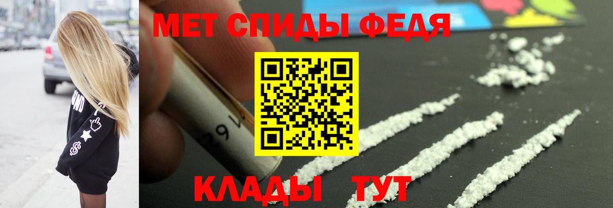 Верхняя Салда  Метамфетамин винт  Вход с VPN 