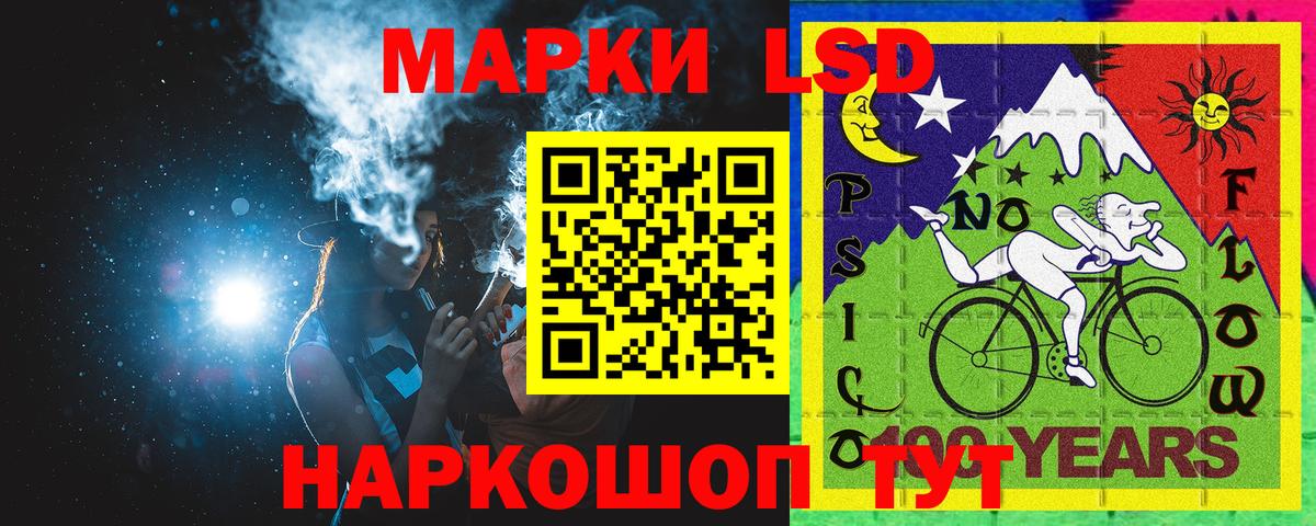 Верхняя Салда  Наркотические марки 1500мкг  Вход с VPN  Марки N-bome  Наркотические марки 1500мкг 