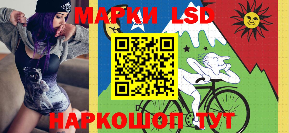Марки 25I-NBOMe 1,5мг Верхняя Салда