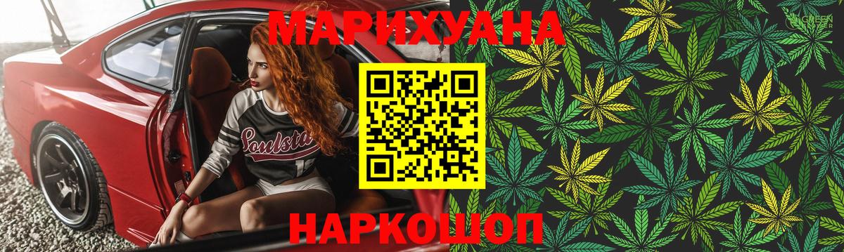 Шишки марихуана план  Конопля LSD WEED  Вход с VPN  МАРИХУАНА планчик  Верхняя Салда  Каннабис Amnesia 
